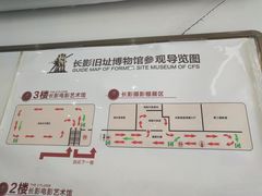 -长影旧址博物馆