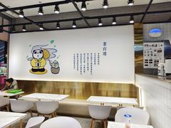 -茶百道(SKLP新光里+店)