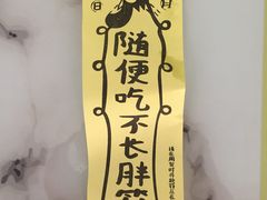 -憶廟街 X 沙角邨(太古城店)