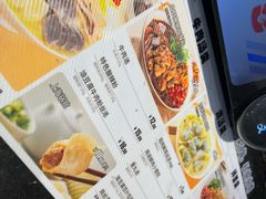 -小杨生煎(香港名都店)