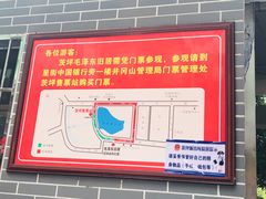 -毛泽东同志旧居
