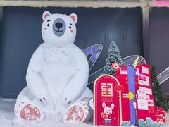 -宁波冰雪大世界(北仑区)