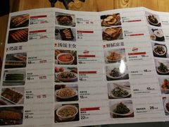 菜单-管氏翅吧(马家堡店)