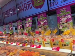 -味多美蛋糕(古城店)