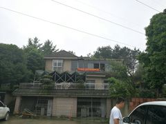 门面-丁丁厨娘