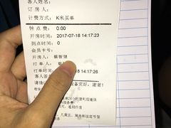 -百威KTV(恒福路店)
