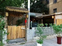 -半坡国际艺术区