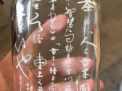 -成川茶店·潮汕工夫浓茶(万象店)