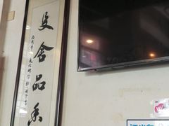 -阿殳菜馆·私厨(水围村店)