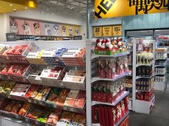 -KKV(广州番禺奥园广场店)