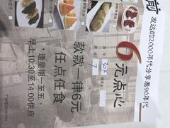 -稻香酒家·35年老字号(侨光店)
