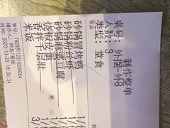 -罗妈砂锅(四川成都奎星楼店)