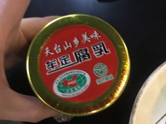 -象山村腊排骨(丽江总店)