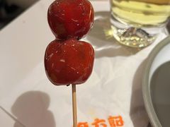 糖葫芦-麻六记(新天地店)