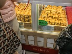 -北京稻香村(前门大街旗舰店)