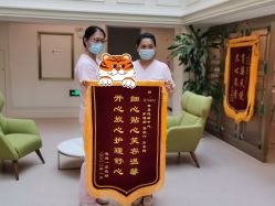 -Hibaby母婴健康中心