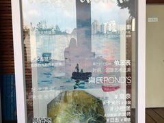 -印象莫奈时光映迹艺术展