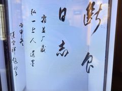 -李叔同故居纪念馆