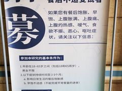 -北京积水潭医院(回龙观院区)
