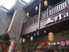 -东西巷