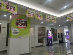 -丽都整形美容医院·全国连锁旗舰店