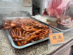 -浔蹄(南浔总店)