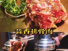 -味家烤肉烤鳗鱼牛排(西塔旗舰店)