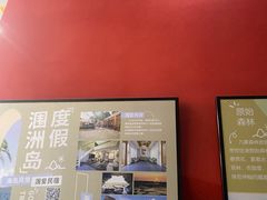 -北京华联购物中心(同成街店)