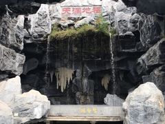 -桃花岛公园