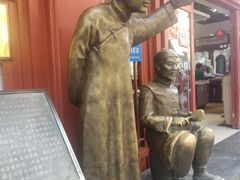 -步瀛斋(大栅栏西街店)