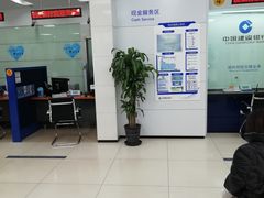 -中国建设银行(上海周浦支行)