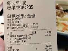 -永和大王(茉莉上新·漕宝店)