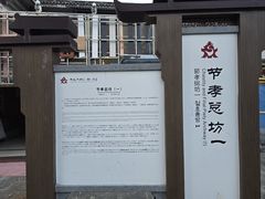-南关石牌坊古镇