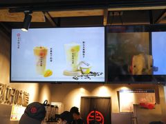 门面-书亦烧仙草(印象汇都市店)