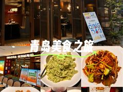 -前海沿·青岛菜(大拇指广场石老人店)