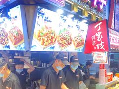 -周小亮丁家坡洋芋(全国总店)