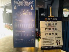 门面-INLOVE KTV(世博源店)