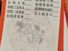 -松岛日本料理(汾江路店)