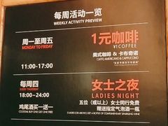 -COMMUNE幻师(花园道店)