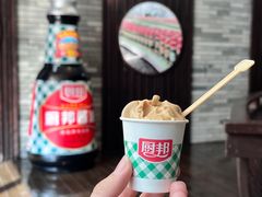 -厨邦酱油文化博览馆