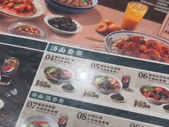 -康师傅私房牛肉面(申虹店)