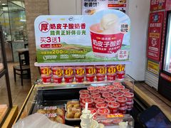 -味多美蛋糕(潘家园店)