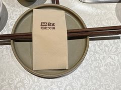 -巴奴毛肚火锅(商城路店)