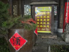 -青州古城