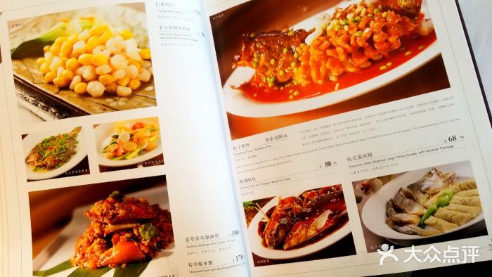 张生记(双菱店)菜单图片