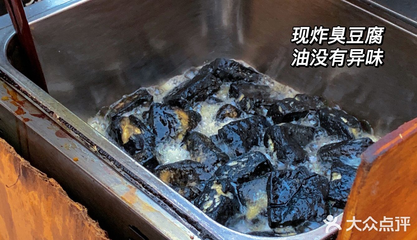 湛江｜街边小吃🔥爆辣臭豆腐
