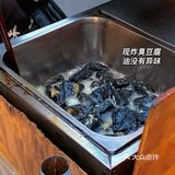 湛江｜街边小吃🔥爆辣臭豆腐