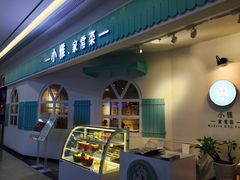 -小雅木姜子烤鸡·贵州菜(鸿通城店)