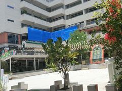 -梅林生活中心
