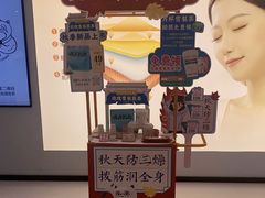 -长风拨筋养身(天街店)